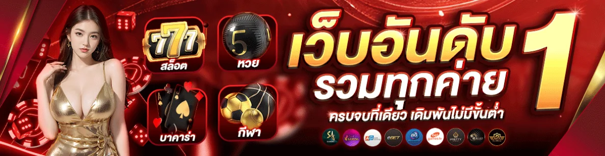 midnight ทางเข้า